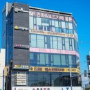 콩툰 제주동홍점 네이버블로그