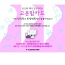 경희고운한의원 이미지