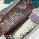 가정의 달 선물 추천 | 취 chwi 핸드크림 듀오세트 사찰 &amp; 화원 가정의 달 에디션 후기