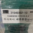 화성시 오산동 오피스텔 기계류 부스터 급수 가압 인라인 순환 펌프 납품후기 세종종합상사