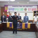 대구장애인종합복지관 Daum카페
