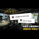 어썸핏 신봉점 | <신봉동 헬스장> 어썸핏 신봉점에서 운동하는 이유?