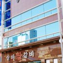 한성관 - 천안시 서북구 | 한성관