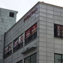 의정부발마사지 바디팰리스마사지 후기