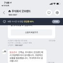 (주)우루루 이미지