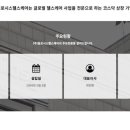 주식회사필로시스 이미지