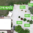 굴구지정원 이미지