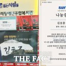 엔젤2호 이미지