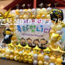 서울공항초등학교병설유치원 이미지