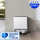 플러스AD | 삼성 비스포크 AI 스팀 플러스 추천 후기｜물걸레 로봇청소기 VR80F01AD 찐만족