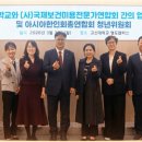 고신대학교(영도캠퍼스) 이미지