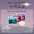 메디큐원 이미지