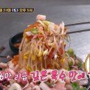 전주 미 콩나물 국밥