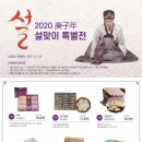 단풍한과 이미지