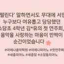 소담피아노음악학원