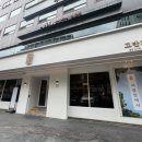 고반가든 여의도본점