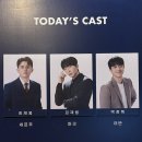 복아트 | 연극 <아트> 후기(260614)