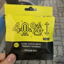 (주)코리아세븐 NewWaveOrigin점 | 편의점 IT 매대 싹 다 돌아본 결과 - GS25·CU·이마트24·세븐일레븐 어디서 뭐 사야 하나