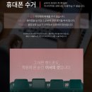 토플학원 선택이 점수를 바꾼다, 뉴토플 목표 달성 후기