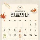 비타바른이치과의원 이미지
