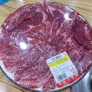 청송한우마을