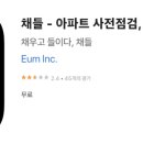 성성합동공인중개사사무소 이미지