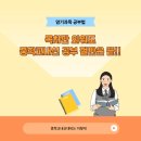 핵심 콕콕 세계사 | 암기과목은 목차가 핵심! 목차만 외워도 중학교내신 공부 절반은 끝