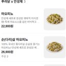 푸라닭광주신창신가점