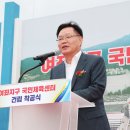 국민체육센터 풋살장 이미지