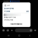 아크로에프(ACRO-F) | 신당역 술집 _ 정성이 느껴지는 음식들, 다 존맛탱 찬스토어 신당후기 (내돈사먹)