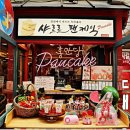 홍만당명동
