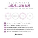 평산한의원 이미지