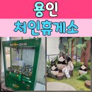 36게임장 | 처인휴게소 들러본 세종포천고속도로 후기, 남양주 가는 길이 이렇게 편할 줄이야
