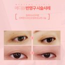 하나메디원 이미지