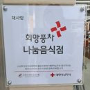 이마트24 문수아이파크점 | 울산문수경기장근처맛집 울산 한식뷔페 "채사랑"다녀온 후기