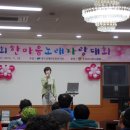 한마음노래클럽
