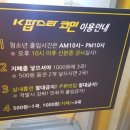 K팝코인노래연습장 이미지