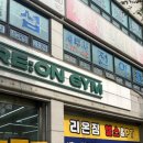 신중동역 6번출구 이미지