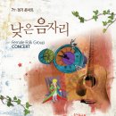 낮은음자리 이미지