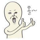 행정용 70 이미지