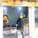 아주대박붕어빵