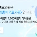 모앤모