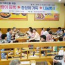 이바돔감자탕(목포점) 이미지
