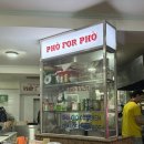 양지동산209-1 | 서면 맛집 포포포 전포점 매운 차돌쌀국수 레어 양지쌀국수 수제짜조 내돈내산 후기