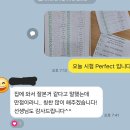 와와에듀학원 | [후기 캡처] 단어테스트 결과 보고 감동한 학부모 반응 공개😮