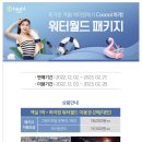 하이원 노래연습장 이미지