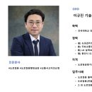 이앤씨행정사사무소 이미지