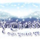 목산님들~! Merry Christmas everybody ~♥ 이미지