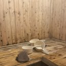 편백 해수탕 사우나 이미지