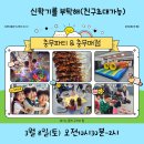 충무태권도장 이미지